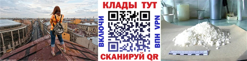 Наркотические вещества Каменск-Шахтинский Каннабис А ПВП Codein Меф Амфетамин Галлюциногенные грибы
