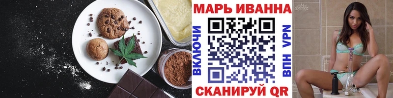 KRAKEN маркетплейс  Каменск-Шахтинский  Cannafood конопля 