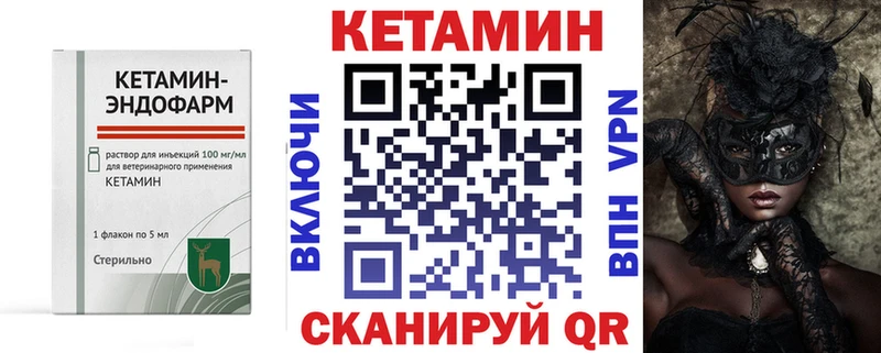 закладки  Каменск-Шахтинский  КЕТАМИН ketamine 