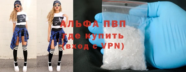 первитин Переславль-Залесский