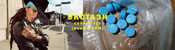 трава Абдулино