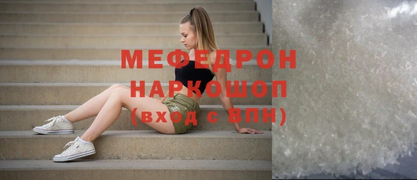 молекула духа Пересвет