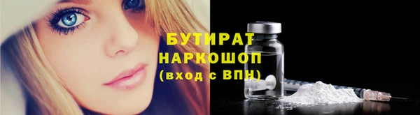 ПСИЛОЦИБИНОВЫЕ ГРИБЫ Абаза