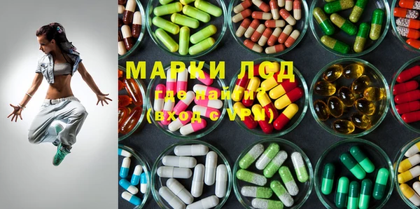 мяу мяу кристалл Абинск