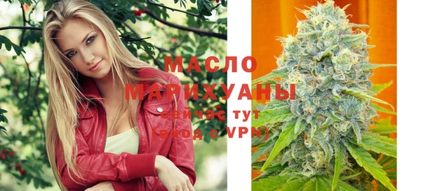 трава Абдулино