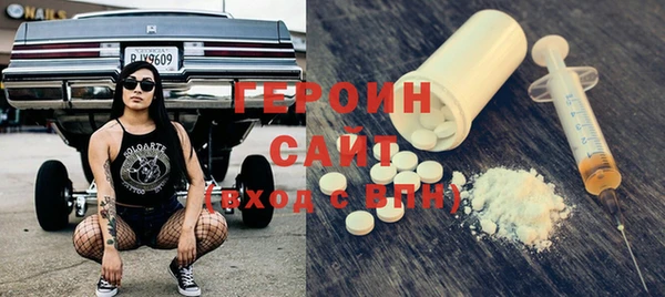 ПСИЛОЦИБИНОВЫЕ ГРИБЫ Абаза