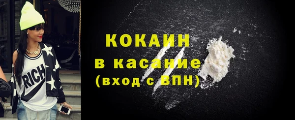 трава Абдулино