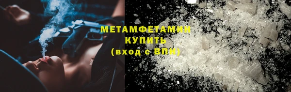 первитин Переславль-Залесский