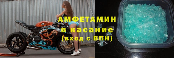 трава Абдулино