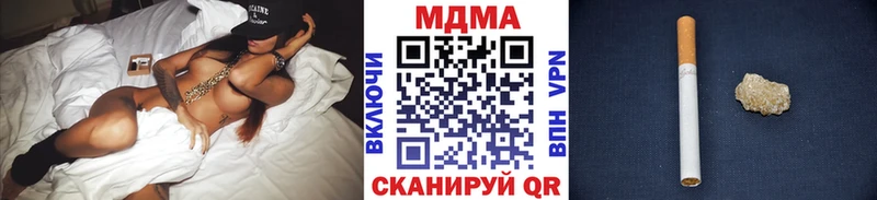 МДМА кристаллы  Каменск-Шахтинский 